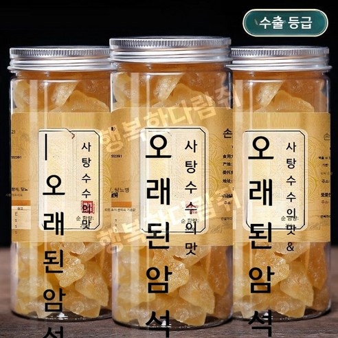 사탕수수 전통 천연 사탕 암설탕, 2개, 250g
