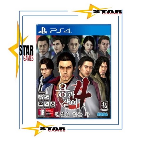 [중고상품 우체국택배] 플스4 용과같이4 [국내발매 한글판] PS4 플레이스테이션4 실물CD