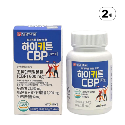 일양약품 하이키튼 CBP 키즈 어린이 초등 청소년 성장기 초유 단백질 우유 칼슘 츄어블, 2박스, 60정