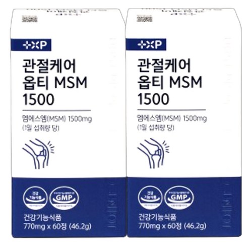 관절케어 MSM 옵티 1500 관절 영양제 건강기능식품