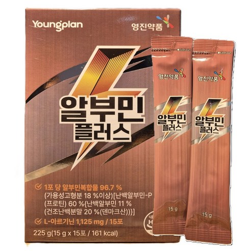 영플랜 영진약품 알부민 플러스 15p
