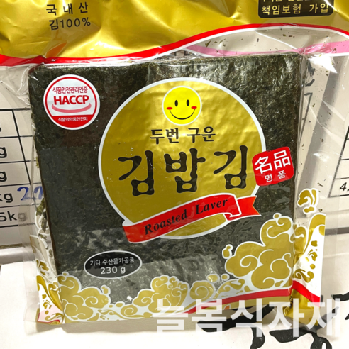 유창 국내산 두번구운 김밥김 김밥용김 (100매)