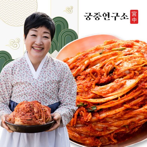 [궁중연구소] 포기김치 7kg (한복선의 궁중비법)