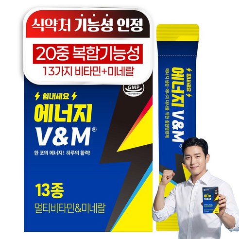 한미양행 에너지 부스터 V&M 식약처 20가지 복합 아르기닌 타우린 파워 기능성 액티브 힘내세요 복합 멀티비타민 & 미네랄 파우더 분말