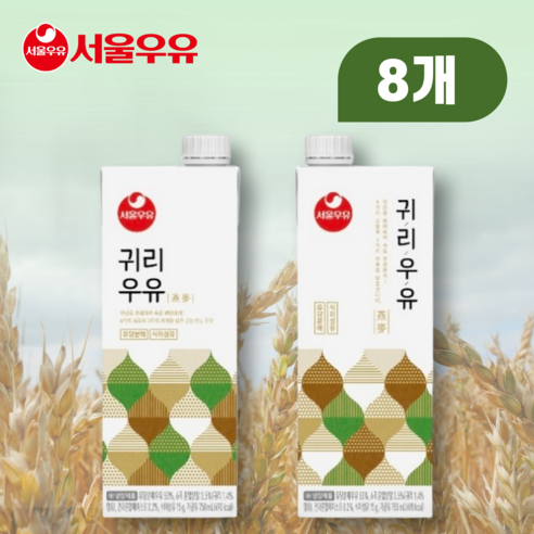 서울우유 귀리우유