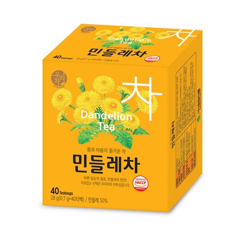우리차 민들레차