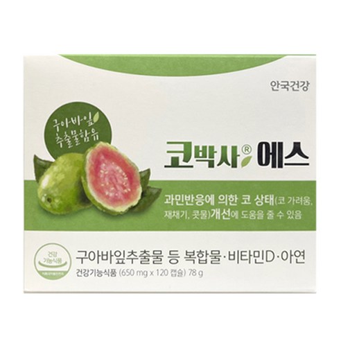 공식추천 코박사 에스 650mg 비타민D 코관리 영양제 간편한 코영양제
