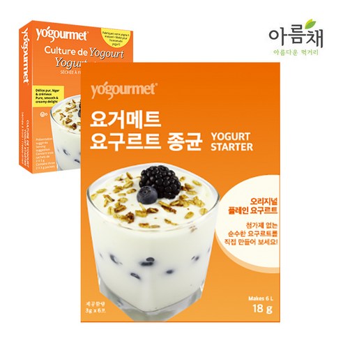 요거메트 요구르트 유산균 종균
