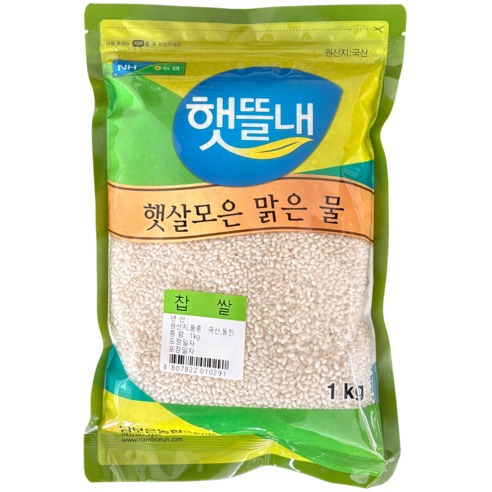 남보은농협 햇뜰내 국산 찹쌀