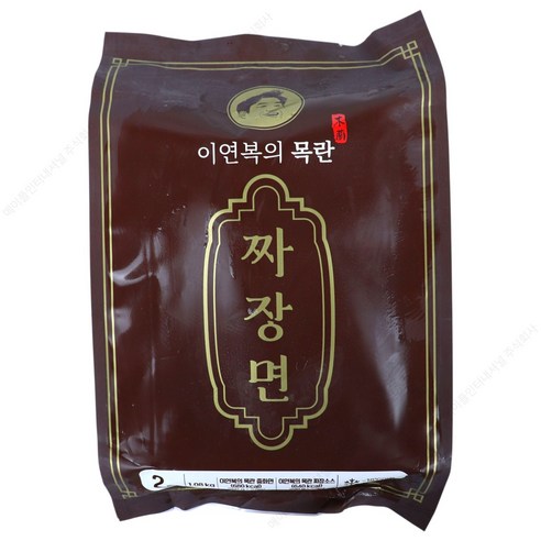 이연복 목란 짬뽕 오리지널맛+목란 짜장 (총 2팩)