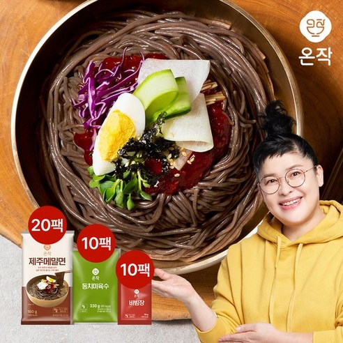 [온작]이영자 제주 메밀면 20인분 세트(메밀면20팩+육수10팩+비빔장10팩)