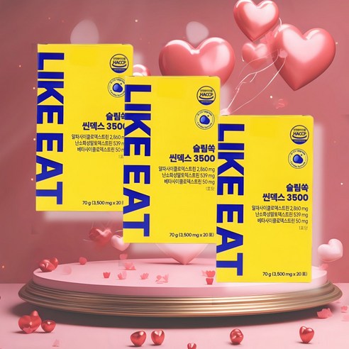 알파CD 라이킷 쓸림쏙 씬덱스 3500 알파씨디 슬림쏙 알파싸이클로덱스트린