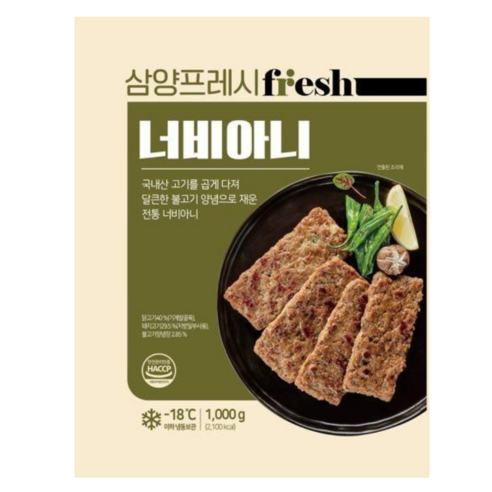 삼양 너비아니 1kg, 1kg, 3개