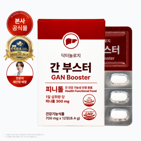 닥터놀로지 간부스터 의사개발 간건강기능식품 피니톨 밀크씨슬 간건강 실리마린, 1박스, 12정