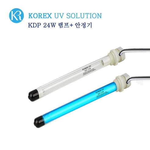 KOREX UV / 이중관 살균램프 KDP 24W