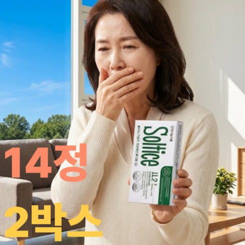 기관지 프로텍션,솔티스,루디콜,800mg,14정, 2박스, 14정