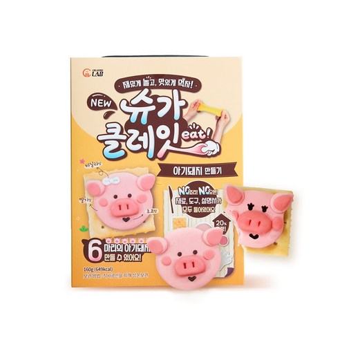 [DIY 디저트]슈가클레잇 아기돼지 만들기