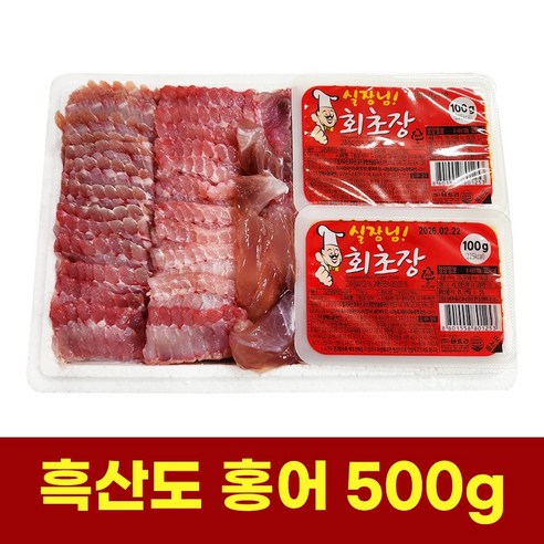 흑산도 홍어 500g 암홍어 참홍어 국산홍어 삭힌홍어 흑산홍어, 1개, 500g