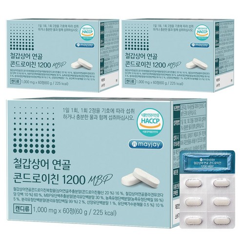 철갑상어 연골 콘드로이친 1200 MBP 저분자 식약청 인증 HACCP, 60g, 3개