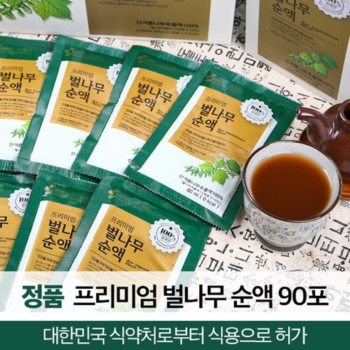 휴엔바이오 프리미엄 벌나무순액 건강즙 벌나무즙 벌나무진액 벌나무엑기스