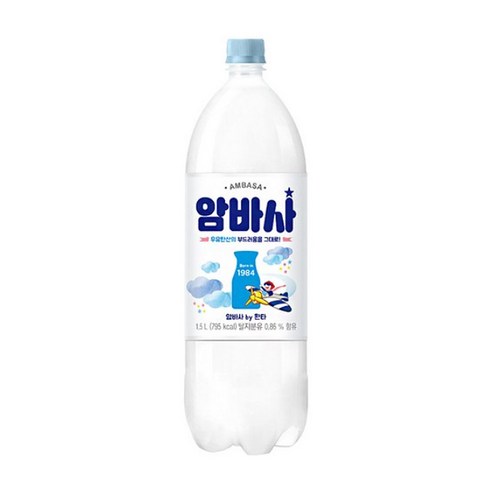 암바사 by 환타