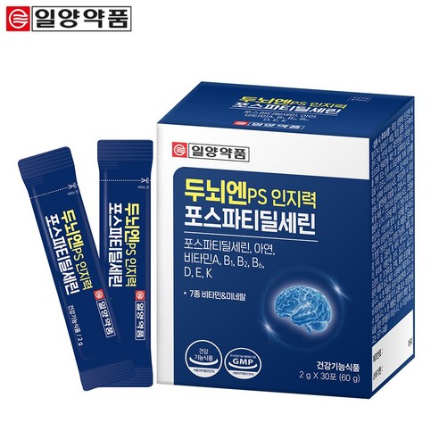런칭 특가 일양약품 두뇌엔 PS 인지력 포스파티딜세린 기억력 인지력 개선 두뇌건강 분말 스틱형