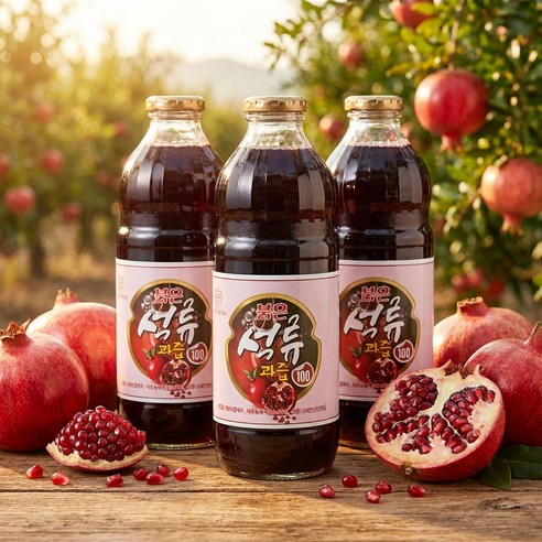 붉은석류과즙100% 스페인산 1000mlX3병 식약처 HACCP인증