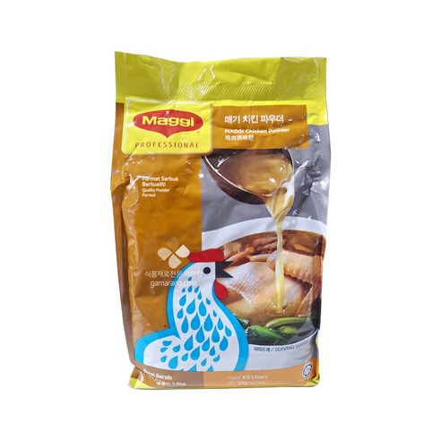 매기 치킨스톡 치킨파우더