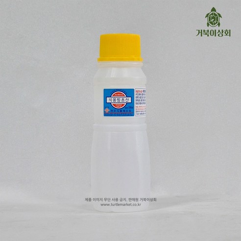 천우식품 빙초산 180ml 식용 식초원액 신맛 고농도