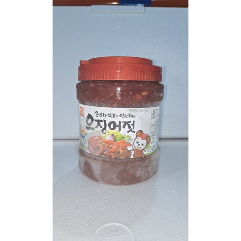 반찬단지 오징어젓2kg