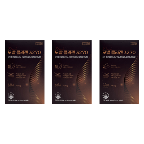 모발콜라겐 3270 + 천연비누 증정