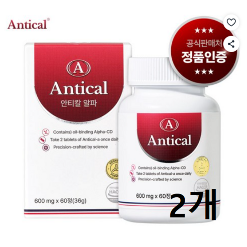[국내 최초] 안티칼 알파 4500 초강력 알파올라민