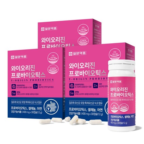 일양약품 와이오리진 프로바이오틱스 질유래유산균 포함 특허유산균 VL8 함유