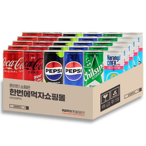 [한번에먹자] 미니캔 혼합세트 / 코카콜라 + 코카콜라 제로 + 펩시 + 펩시 제로 라임 + 칠성사이다 + 나랑드사이다 / 각5개씩