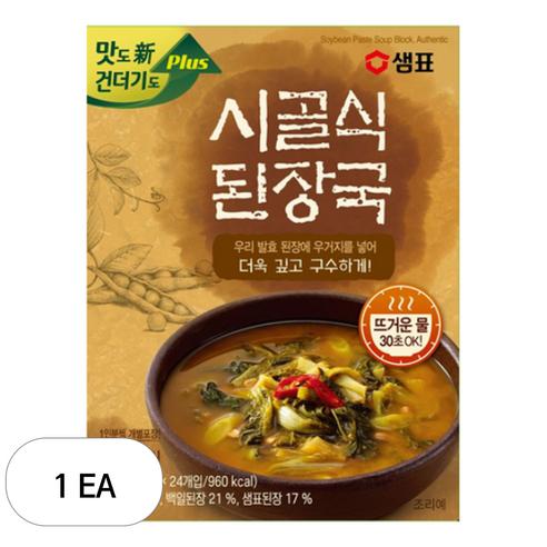 샘표 시골식 된장국 24개입