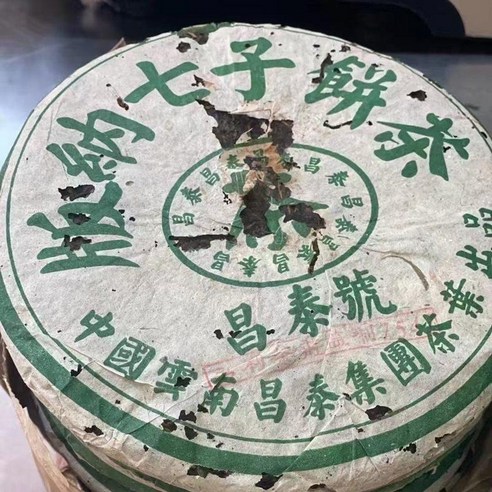 운남 명차 2003년 창태호 보이차 생차 녹인 격문지 7542 청병 357g, 357g, 1개, 1개입