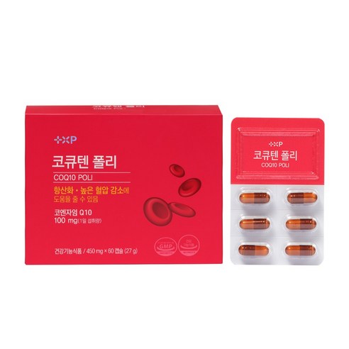 높은 혈압 감소에 도움 코큐텐 영양제 코큐텐 폴리 코사놀, 1세트, 60회분