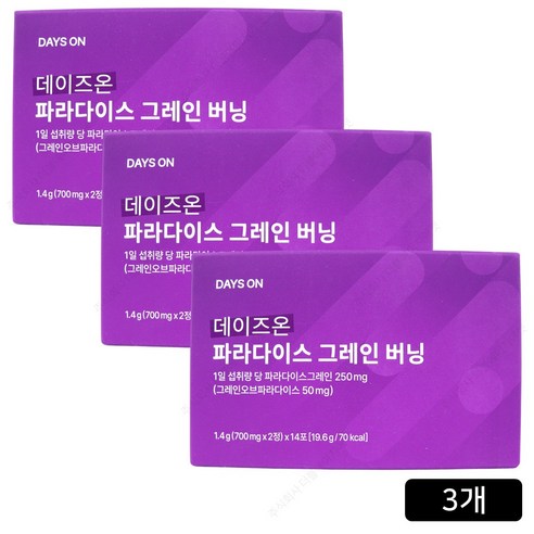 파라다이스그레인 파라다이스그래인 내돈내산, 3개, 14회분