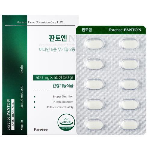 [공식판매처] 텐세틴 처짐 리프팅 Premium Tenseteen