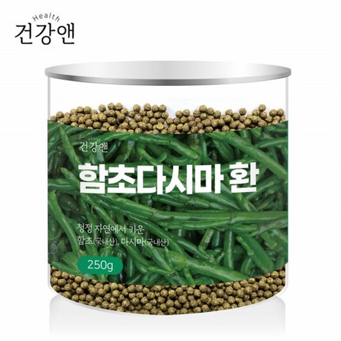 건강앤 함초다시마환 바질시드 삽주뿌리함유  250g