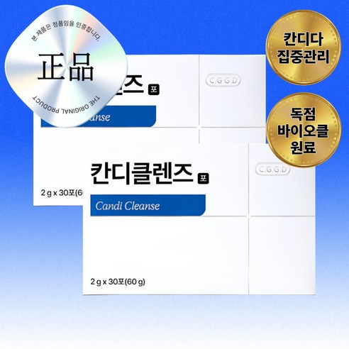 메디온 칸디클렌즈 여성 질 관리루틴