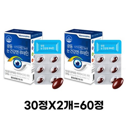 광동제약 눈건강엔 루테인 영양제