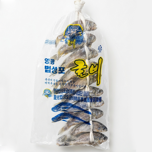법성포 영광 참굴비 프리미엄 굴비 1.5kg 20미