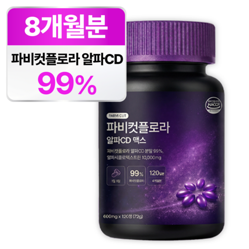 파비 컷 플로라 알파cd 맥스 식약청인증 HACCP, 3개, 120정