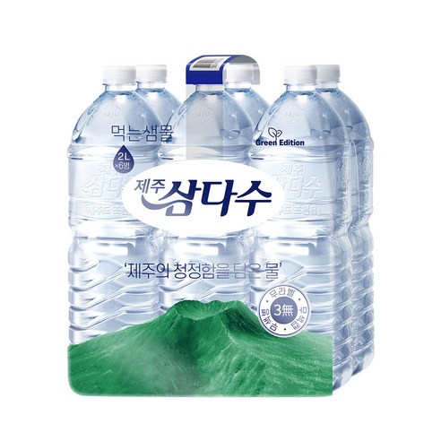 제주삼다수 그린