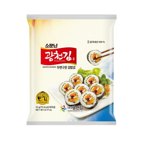 광천김 소문난 두번 구운 김밥김