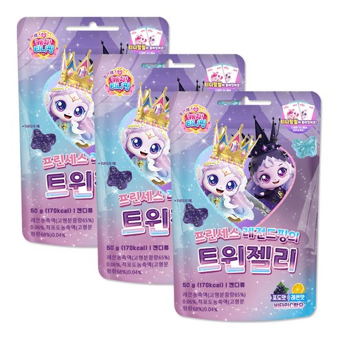 캐치티니핑 프린세스 레전드핑의 트윈젤리 포도맛 레몬맛