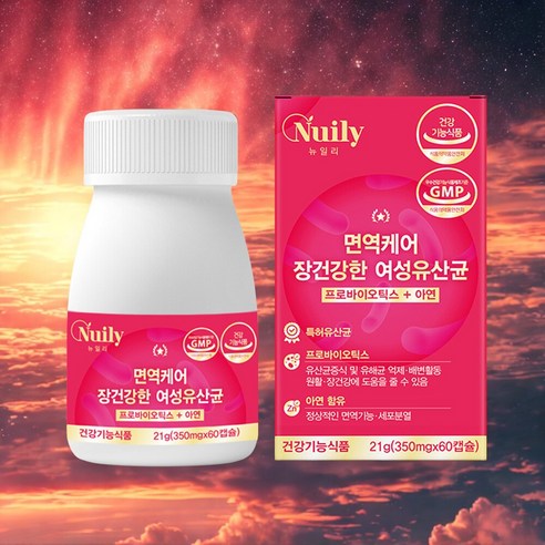 여성 필수!! 장건강과 면역력을 한 번에!! 아연 + 프로바이오틱스로 하루 1알로 챙기세요!! 아름다운 여성의 시작!! 장건강한면역케어, 1세트, 360회분