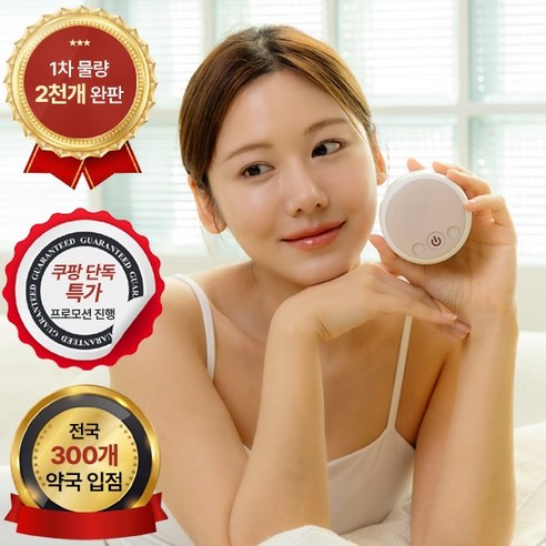 괄사 얼굴 마사지기 흡착식 전동 레드 폄석 온열 마사지 건식 폄석 근막 경락 복부 팔 다리 관자놀이 지압 부기 스톤 흡착컵 펌프기기 포함 건강가전