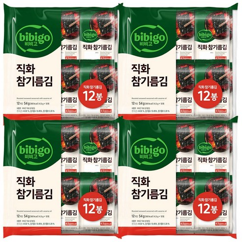 비비고 직화 참기름김